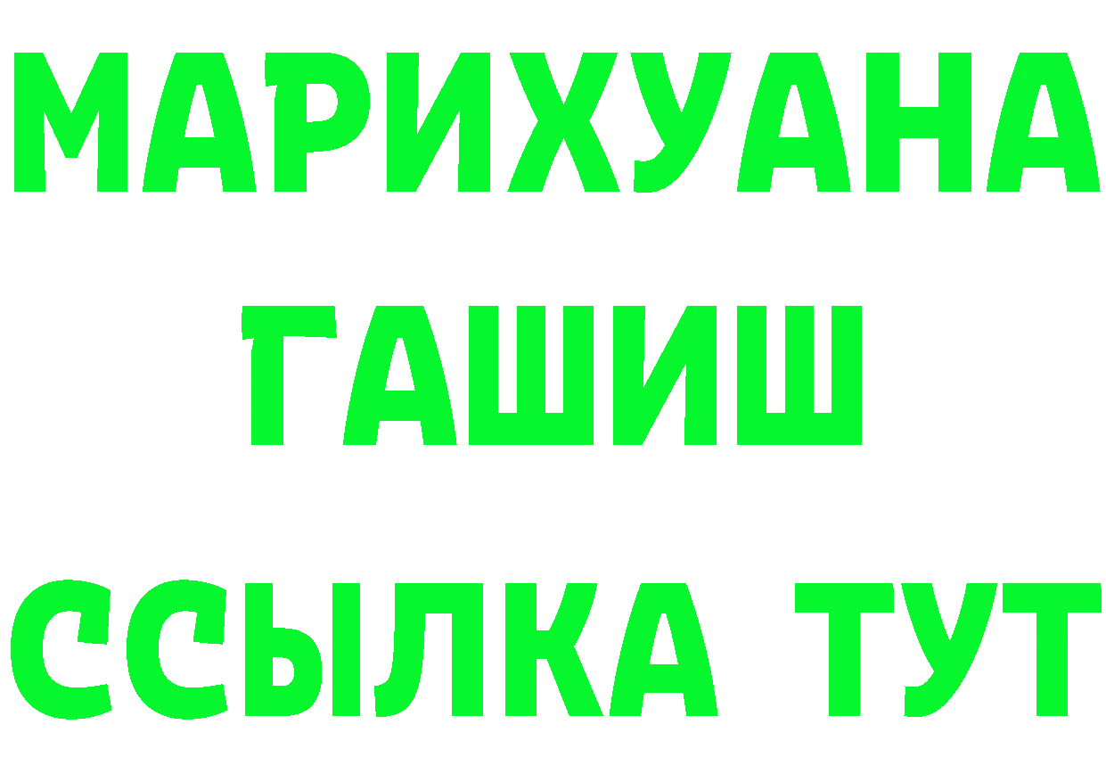 ТГК концентрат вход сайты даркнета kraken Североуральск